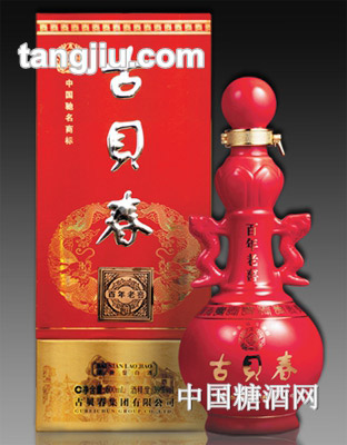 古貝春酒百年老窖