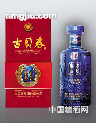 古貝春華貴貳號