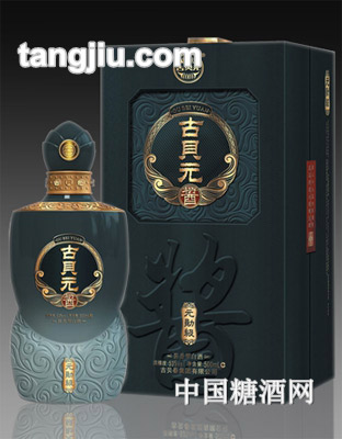 古貝春酒元勛級