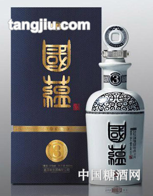 國蘊酒三合