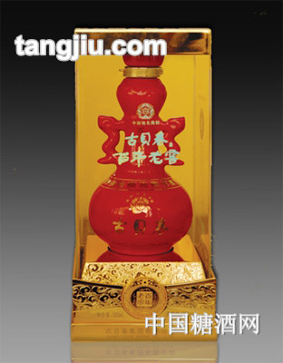 古貝春酒品牌百年老窖