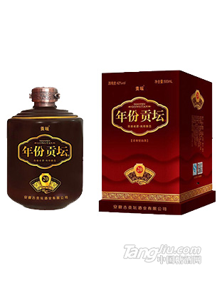 年份貢壇二十年