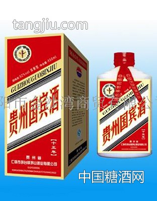 貴州國賓酒（十五年）-淮河灣貿易