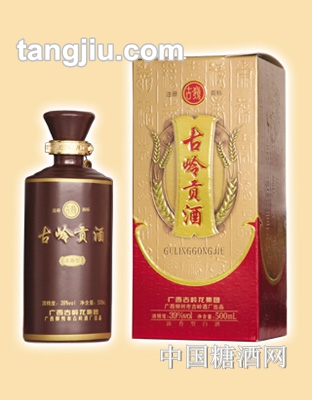 古嶺貢酒(濃香型白酒)