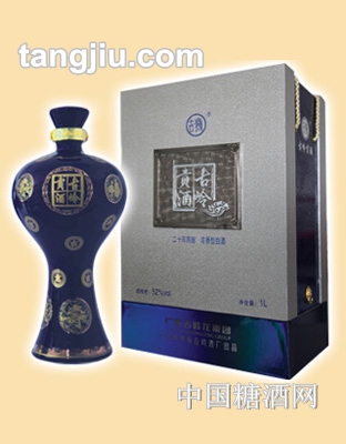 古嶺貢酒(典藏)1L