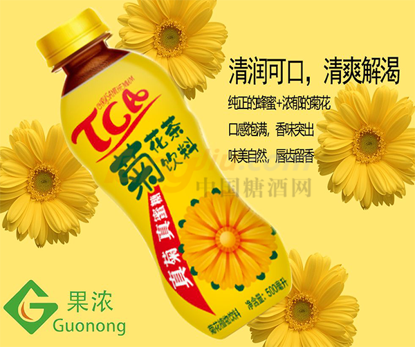 果濃食品(深圳)有限公司1626.png 果濃食品(深圳)有限公司1626.png