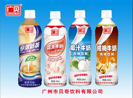 廣貝鄉濃奶茶飲料