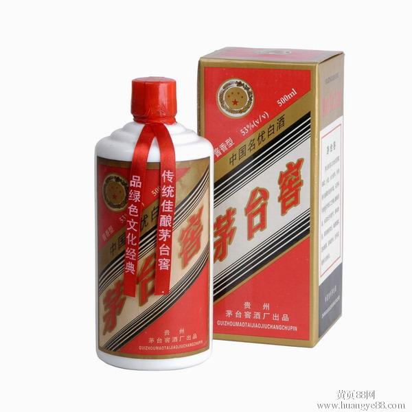 95年茅臺窖