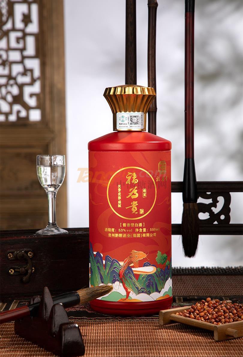 福為貴·收富13.jpg 福為貴·收富13.jpg