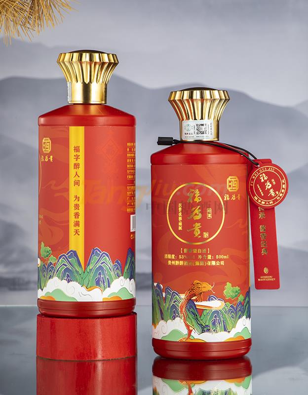 福為貴·收富4.jpg 福為貴·收富4.jpg