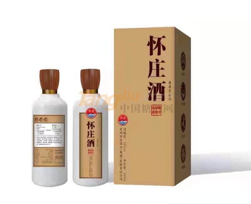 懷莊酒·高端商務接待.jpg 懷莊酒·高端商務接待.jpg