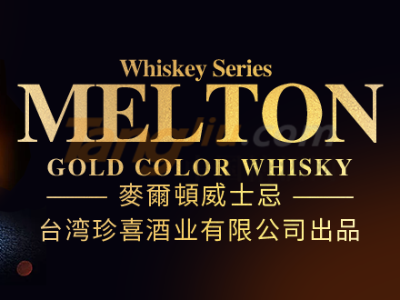 臺灣珍喜酒業有限公司1.jpg 臺灣珍喜酒業有限公司1.jpg