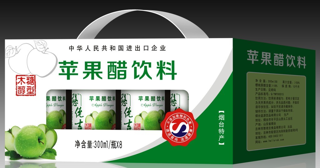 憨佬吉300ml禮盒（透窗）蘋果醋全國供應