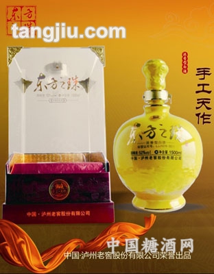 東方之珠&amp;#8226；手工天作