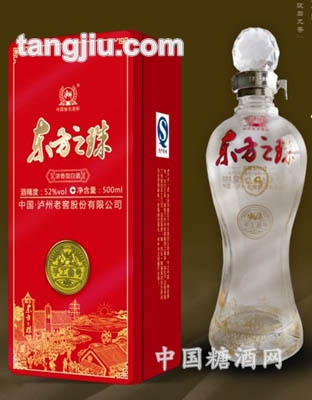 東方之珠&amp;#8226；手工叁號