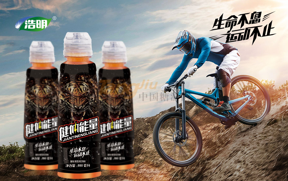 河南浩明飲品3.png 河南浩明飲品3.png