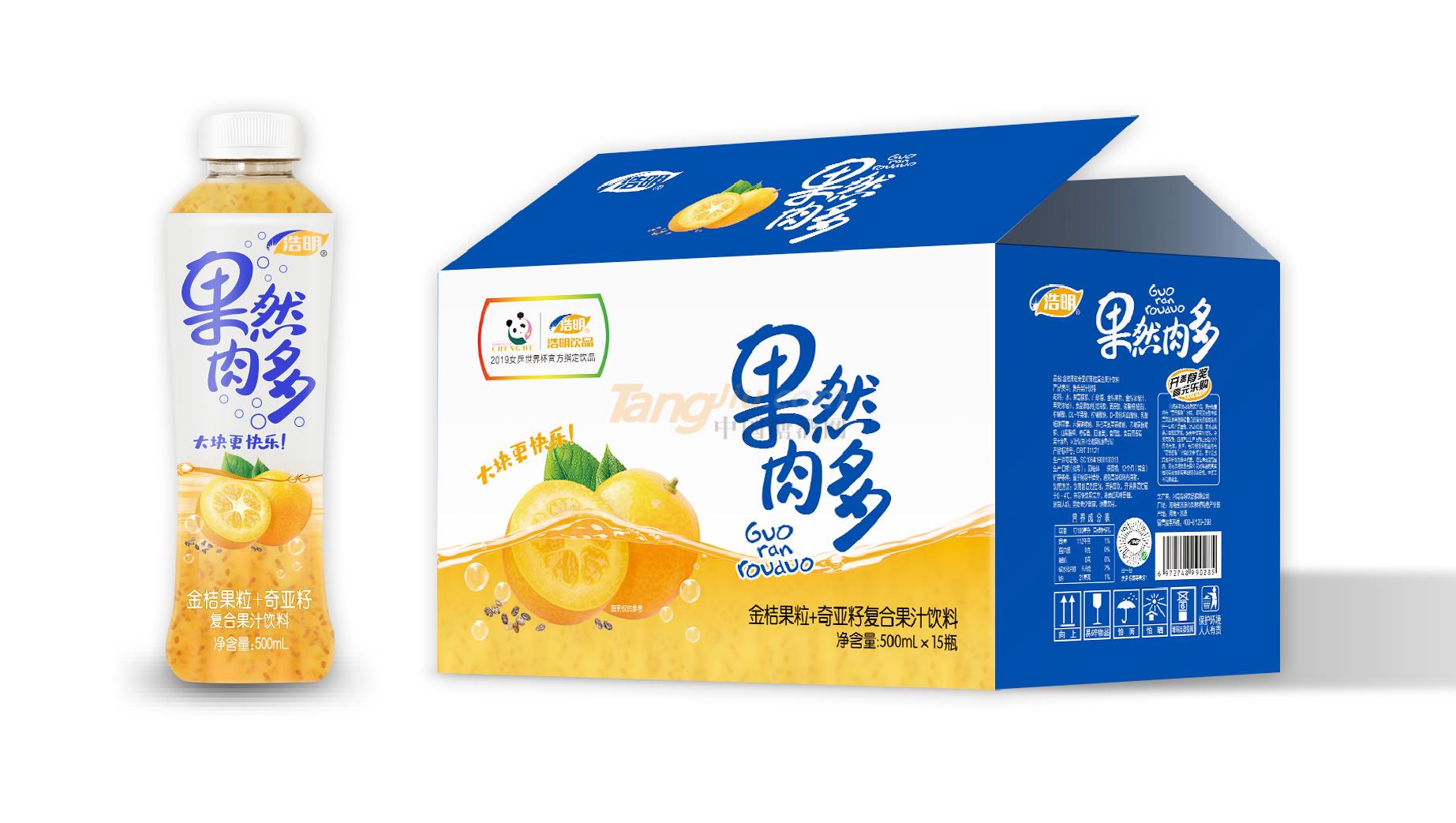 500ml金桔果然肉多.jpg 500ml金桔果然肉多.jpg