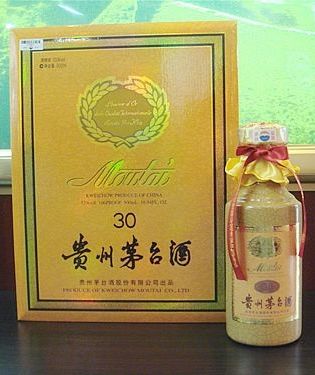30年陳年茅臺酒