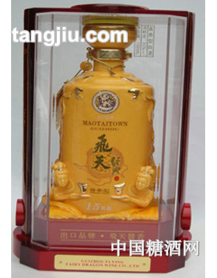 20年飛天經典1000ml