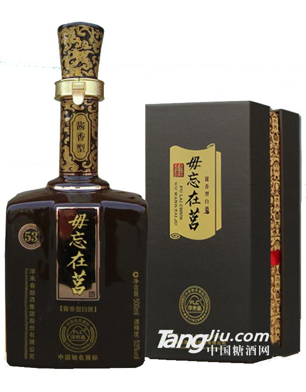 浮來春勿忘在莒500ml