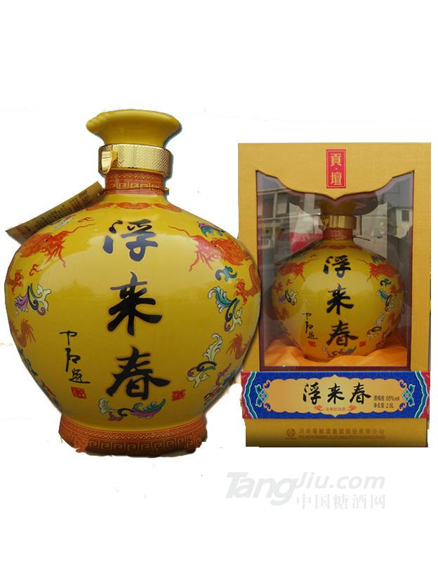 浮來春貢壇2500ml