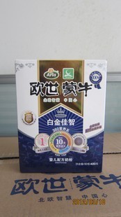 供應蒙牛特侖蘇牛奶蒙牛牛奶