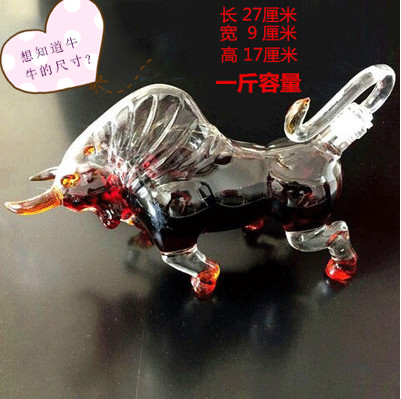 供應吉祥生肖牛酒瓶