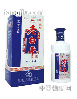 張衡老白干67°盛世經典