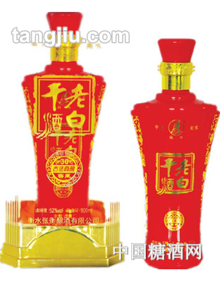 張衡52°窖藏三十年老白干