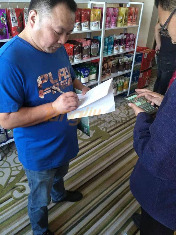 山東菏澤福源糖業有限公司 (5).jpg 山東菏澤福源糖業有限公司 (5).jpg