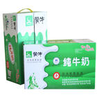 批發伊利，蒙牛牛奶