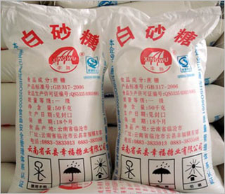 供應(yīng)云南白砂糖,云南白糖批發(fā),白砂糖新價(jià)格