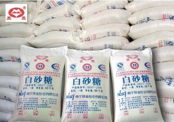 供應(yīng)巴西優(yōu)級(jí)白砂糖,進(jìn)口白砂糖價(jià)格便宜
