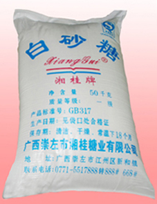 供應(yīng)巴西一級(jí)白砂糖,進(jìn)口白砂糖價(jià)格優(yōu)惠,質(zhì)量保證