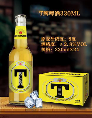 T牌啤酒