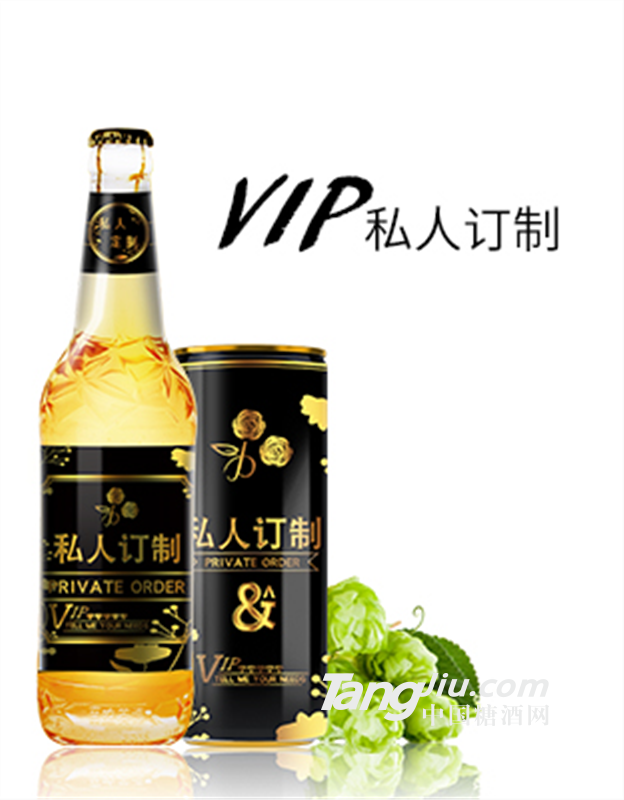 桶裝啤酒代加工,原漿精釀啤酒代加工