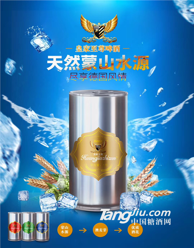 新品上市桶裝精釀原漿啤酒,原漿白啤