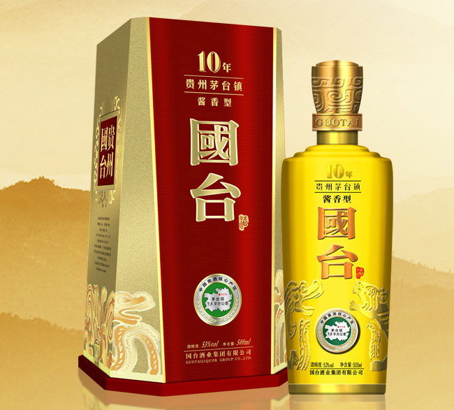 國臺酒/國臺酒十年 新