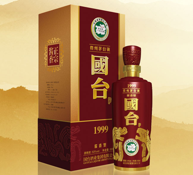 國臺酒/國臺1999