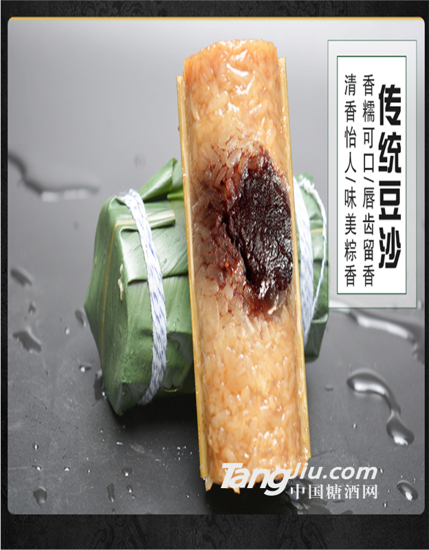 供應竹筒粽子海口市飯店粽子批發哈爾濱市真空包裝粽子oem貼牌代工定做