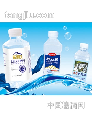 太子蘇打水飲料