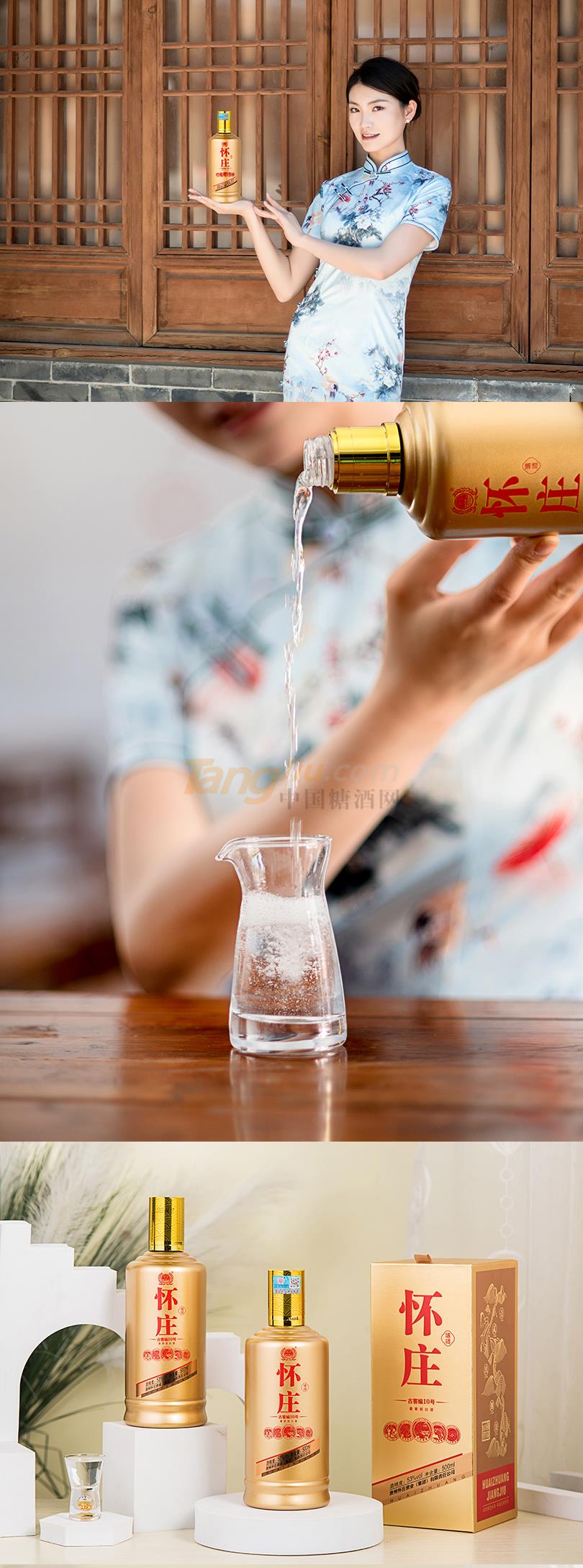 懷莊·古窖編10號1.jpg 懷莊·古窖編10號1.jpg