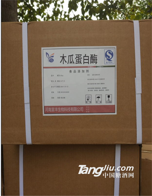 供應(yīng)食品級木瓜蛋白酶價(jià)格 活力80萬餅干松化劑廠家