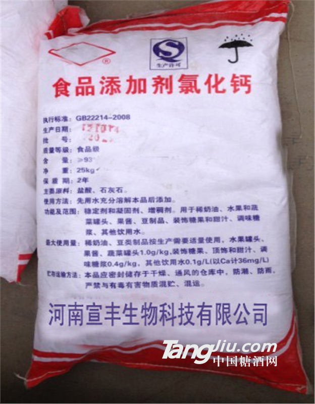 食品級(jí)工業(yè)級(jí)無(wú)水氯化鈣價(jià)格 廠家