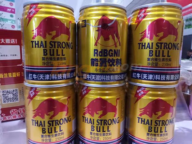 紅牛(天津)有限公司 (2).jpg 紅牛(天津)有限公司 (2).jpg