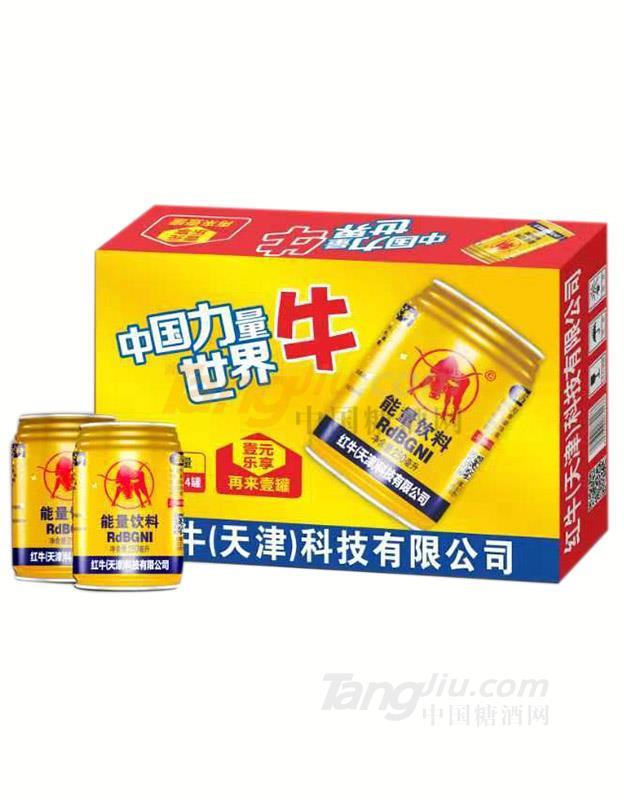 紅牛能量飲料.jpg 紅牛能量飲料.jpg
