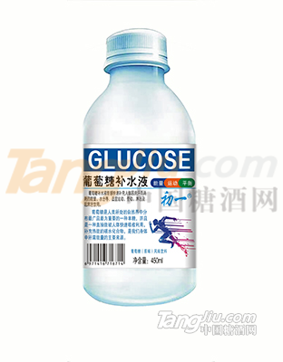 葡萄糖 補(bǔ)水液.png 葡萄糖 補(bǔ)水液.png
