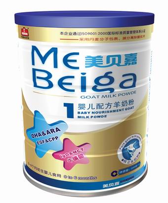 供應 美貝嘉羊奶粉