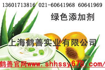 優(yōu)質(zhì)膠原蛋白，國內(nèi)大生產(chǎn)廠家，高含量