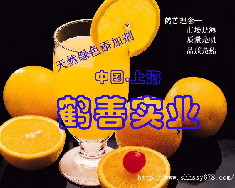 檸檬酸亞錫二鈉廠家直銷，食品護(hù)色劑.防腐劑.還原劑.